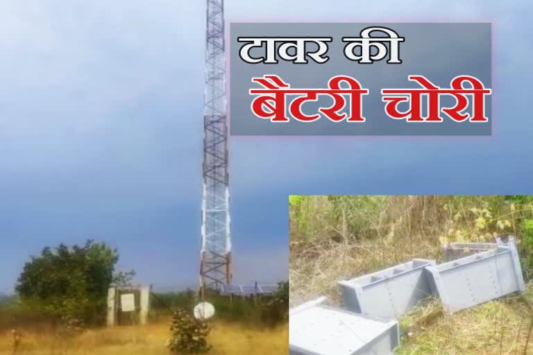 BSNL tower battery stolen