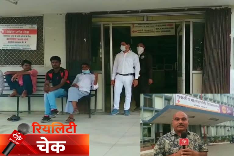 महात्मा गांधी चिकित्सालय, Mahatma Gandhi Hospital