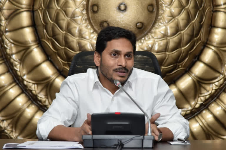 cm jagan video conference with collectors on carona