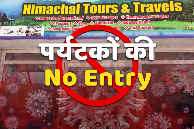 NO ENTRY for tourists in Himachal  till 31st march 2020