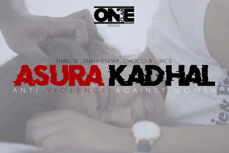 Kajal aggarwal releases music video of asura kadhal