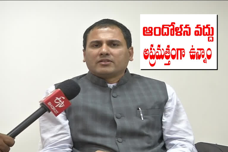 Commissioner of the Family Health Welfare Department ap