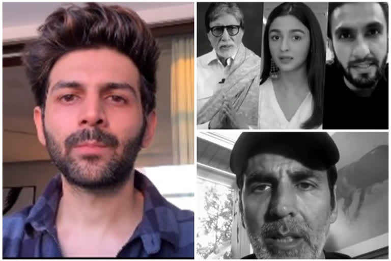 Kartik aryan video about Awarenewss Corona virus, bollywood celebs video about Awarenewss Corona, Amitabh bachchan latest video, Alia bhatt on Corona, ajay devgan on corona, Madhuri dikshit on corona, Ranveer singh on corona, कोरोना व्हायरस जनजागृती, कार्तिक आर्यन व्हिडिओ