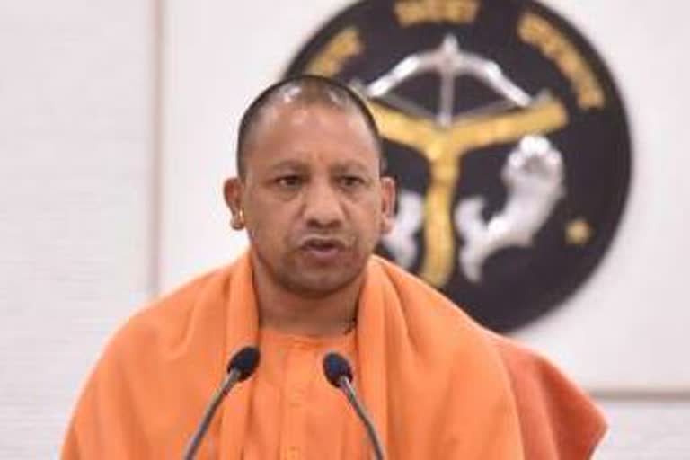 chief minister yogi adityanath