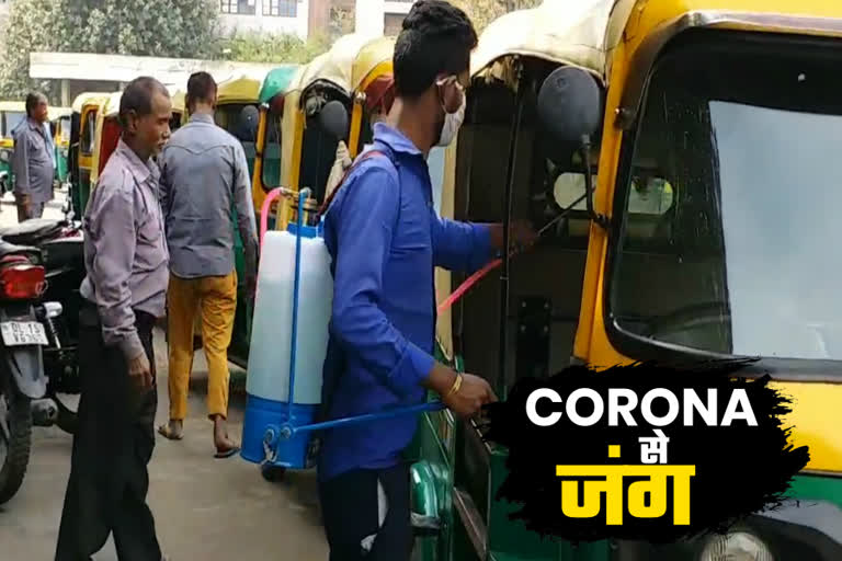 auto and taxi sanitization at yamuna vihar bus depo due to corona in delhi