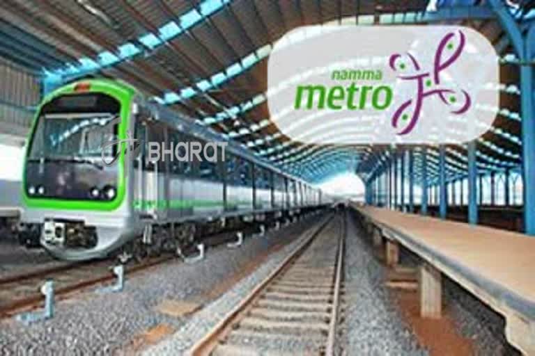 Metro Traffic Banned in bangalore