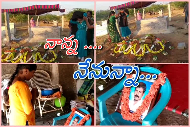 'కొడుకు లేని లోటుని తీర్చింది... ఆత్మకు శాంతినిచ్చింది'