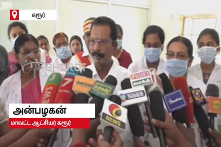 42 people returning from Karur from abroad are not affected by corona  Karur corona Update  corona Update in Tamilnadu  வெளிநாட்டிலிருந்து கரூர் திரும்பிய 42 பேருக்கு கரோனா பாதிப்பு இல்லை  கரூர் கரோனா பாதிப்பு  கரோனா பாதிப்பு