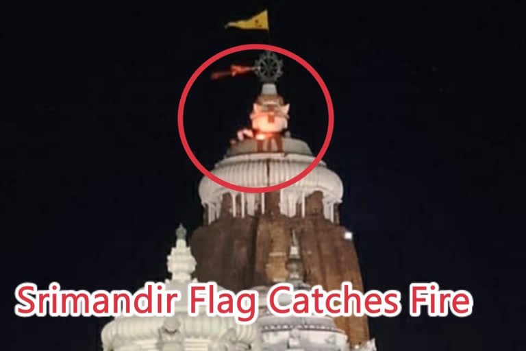 Holy flag atop Puri's Jagannath temple catches fire