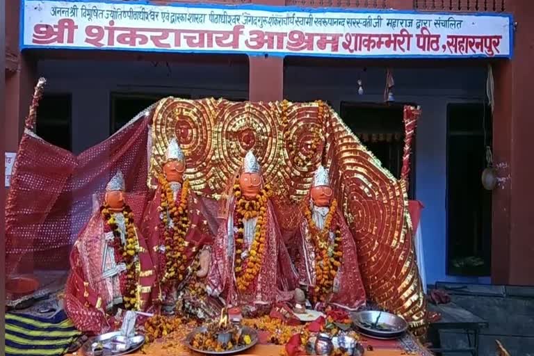 doors of maa shakumbhari devi temple have been closed