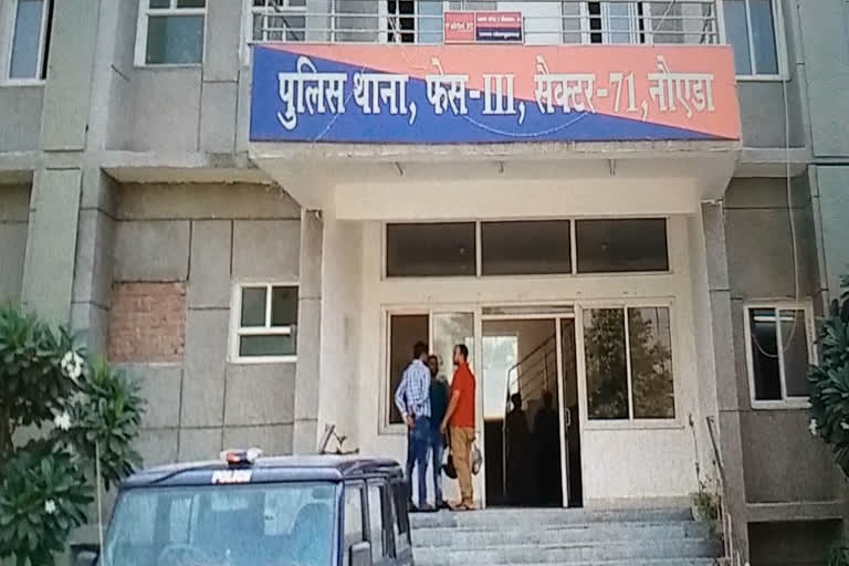 Dispute between two parties for parking in noida