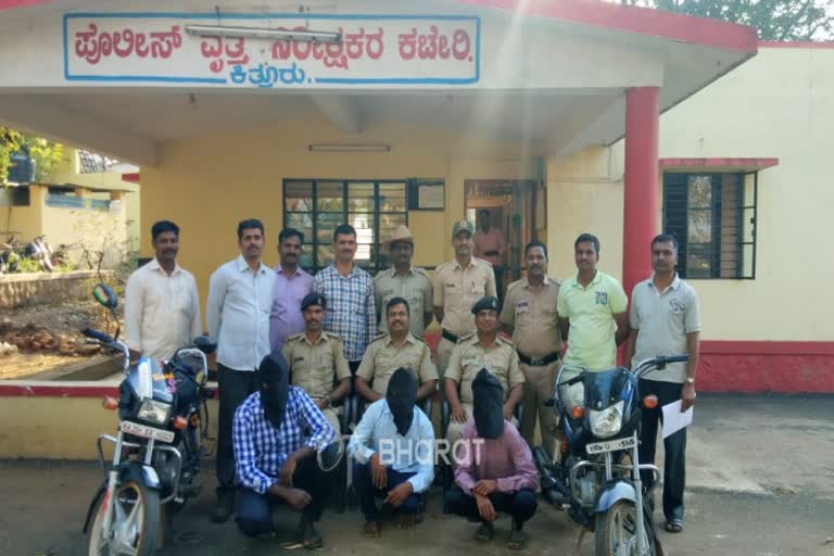 theft case of Belgavi: 3 arrested