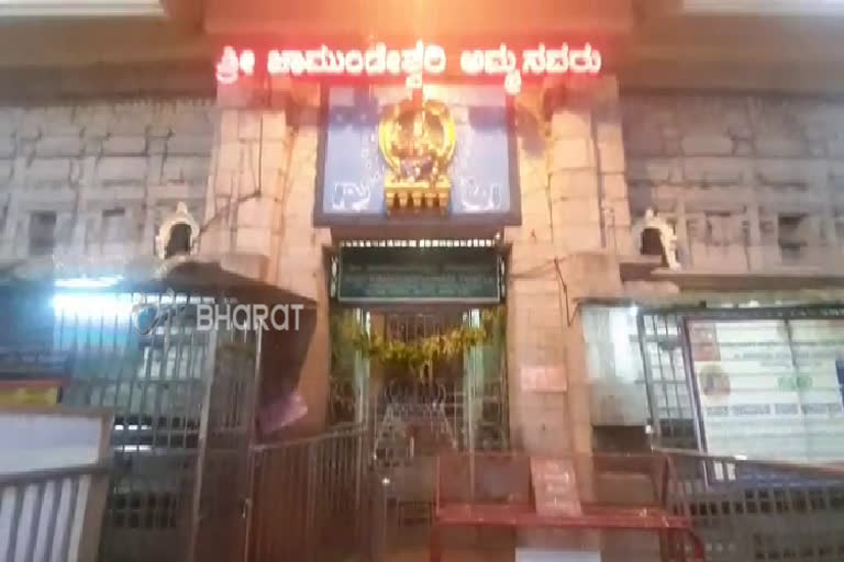 corona-effect-temple-closed-for-devotees-in-mysuru-until-next-notification, ಕೊರೊನಾ ಎಫೆಕ್ಟ್​​​: ಅರಮನೆ ನಗರಿ ದೇವಾಲಯಗಳನ್ನು ಬಂದ್ ಮಾಡುವಂತೆ ಆದೇಶ