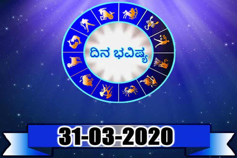 31March 2020 Astrology