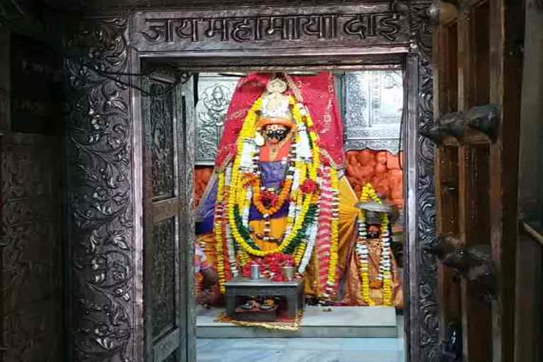 Maa Mahamaya Temple