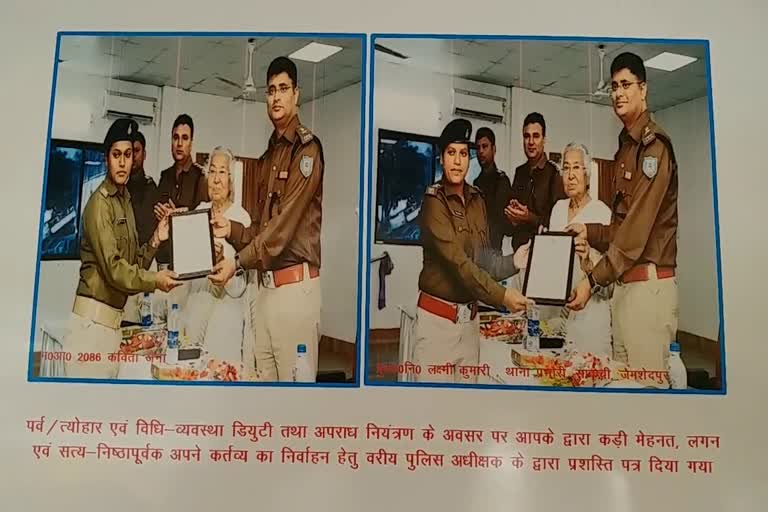 SSP honored policemen in jamshedpur