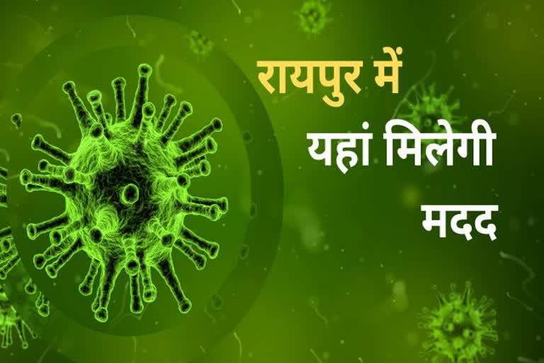 5-hospitals-including-aiims-and-mekahara-ready-for-corona-virus-in-cg