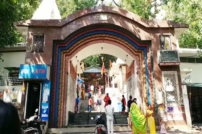 pahari mandir closed