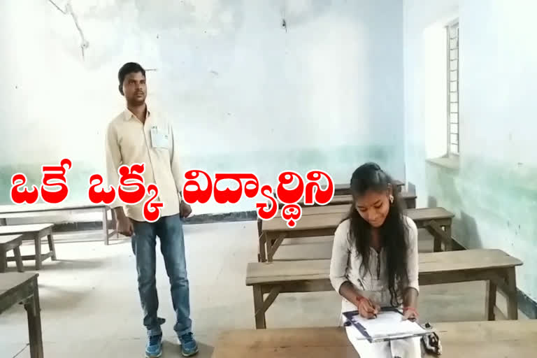 only one student wrote tenth saplimentary exams in manchiryala