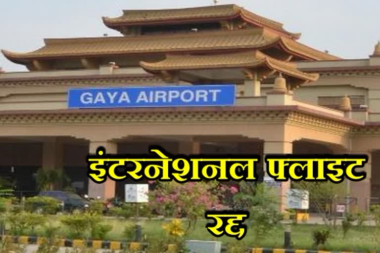 international flights cancelled from Gaya