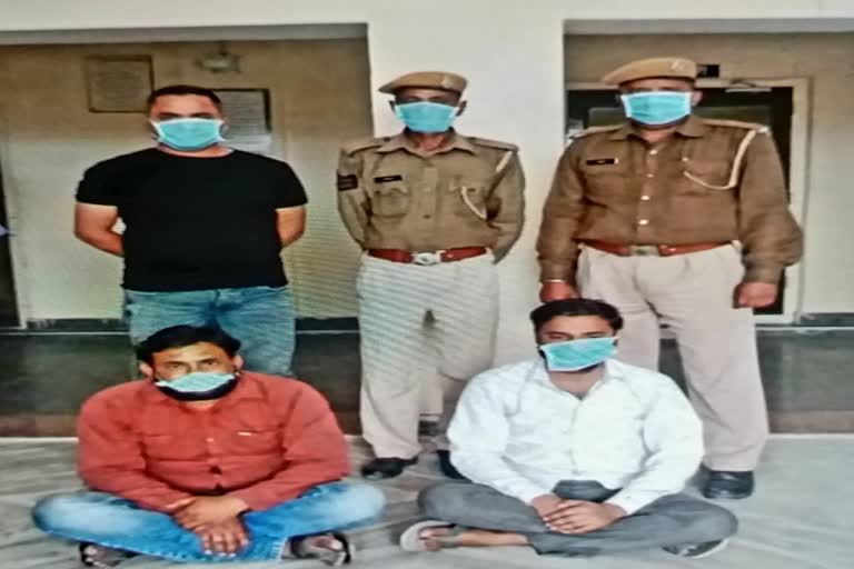 फेक मैसेज वायरल करने वाले गिरफ्तार, who threw fake messages arrested