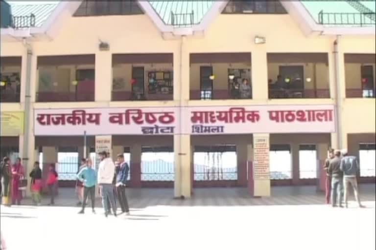 31  मार्च तक शिक्षकों का दिया गया अवकाश