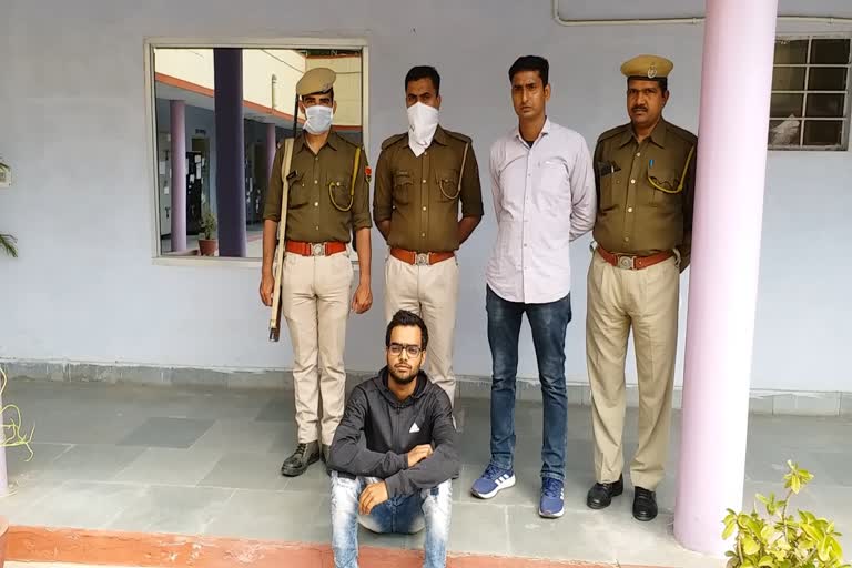 alwar news, online fraud arrested in alwar, online fraud news, ऑनलाइन फ्रॉड, 50 लाख ठगे, अलवर न्यूज