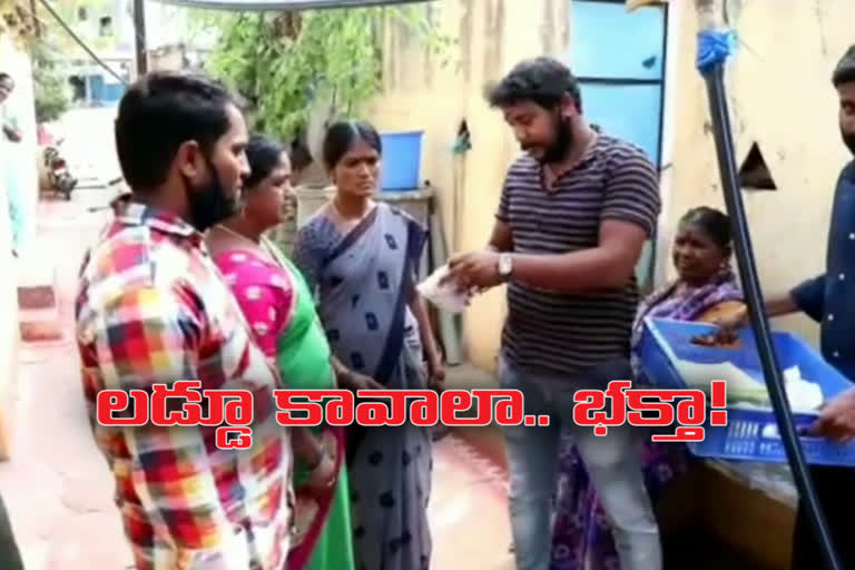 Vemulawada Rajarajeshwara Swamy Laddu Prasadam Distribute to Door To Door