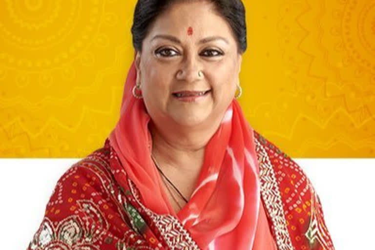 Vasundhara Raje