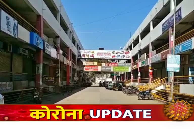 janata-curfew-in-jalna