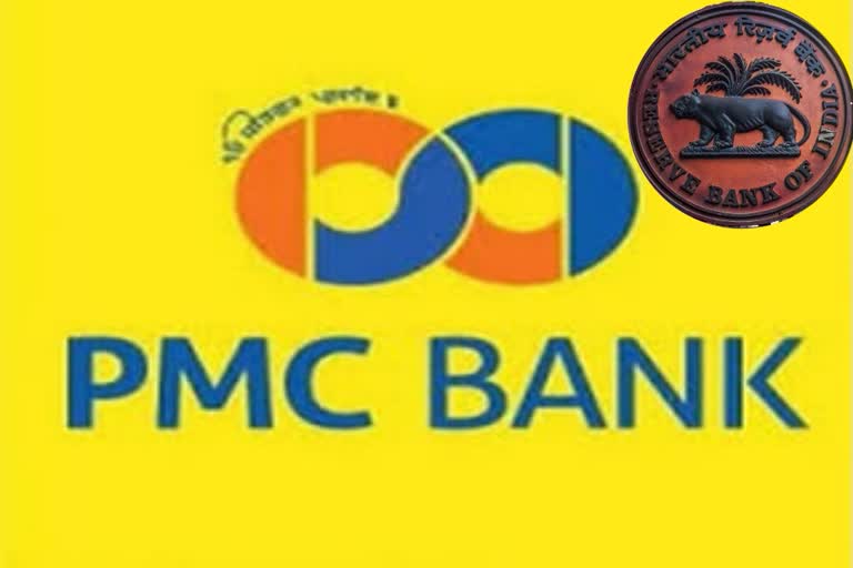 rbi pmc bank