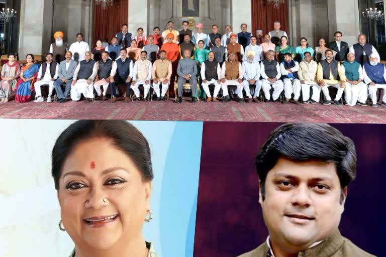 VASUNDHARA RAJE COVID19 TEST NEGATIVE