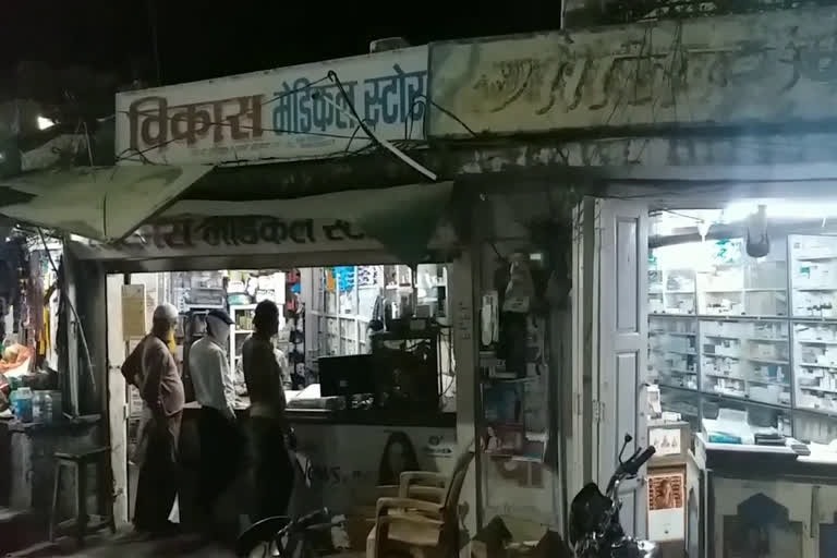 कोरोना वायरस की खबर, banswara news