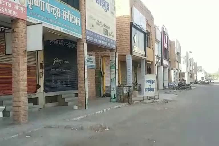 Curfew due to Corona in Jodhpur, जोधपुर न्यूज़