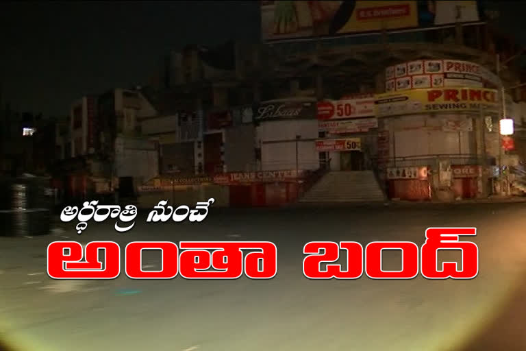 janatha curfew