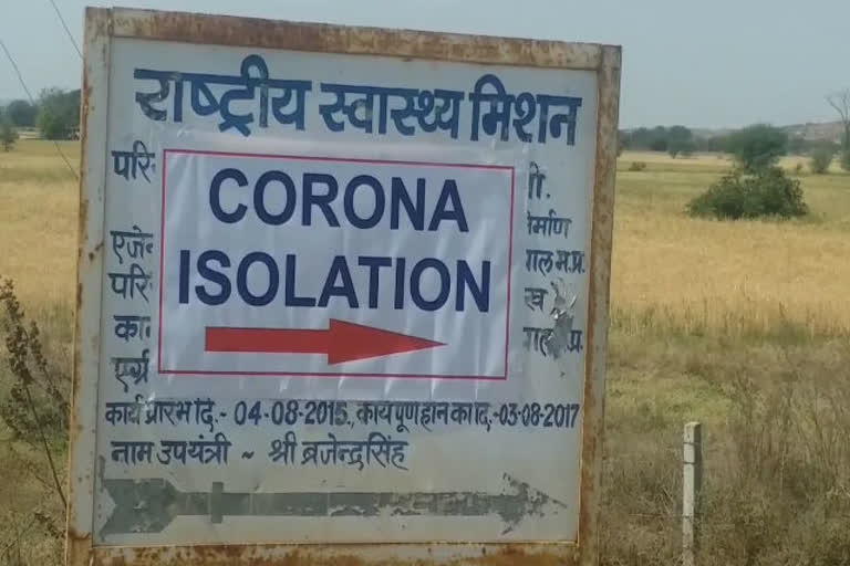 district-boundaries-sealed-due-to-corona-virus in mandsaur