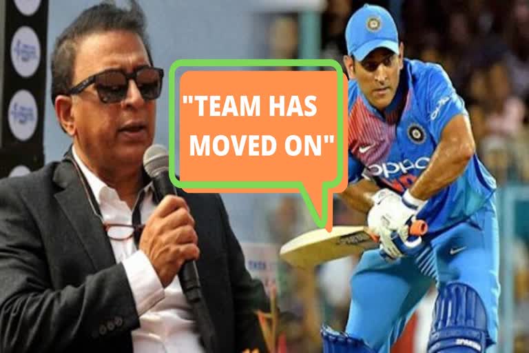 Sunil Gavaskar, MS Dhoni