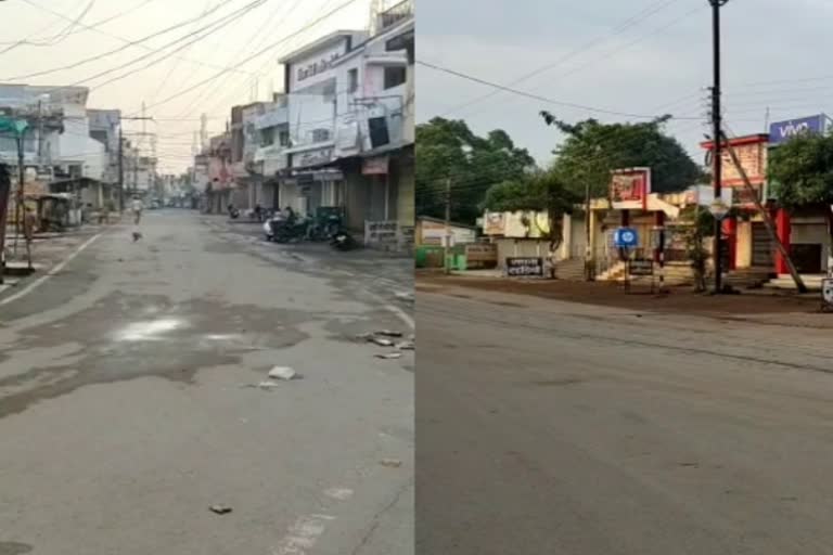 effect of janta curfew in balod