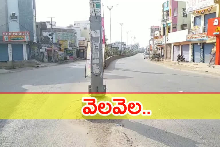 వెలవెలబోతున్న పరకాల కాలనీలు