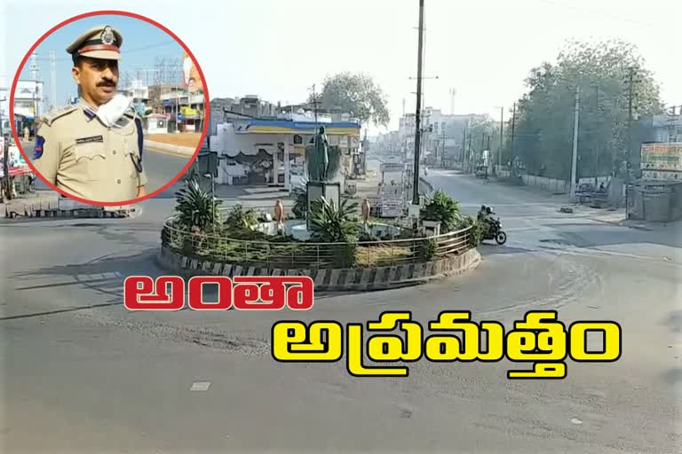 janatha curfew in karimnagar