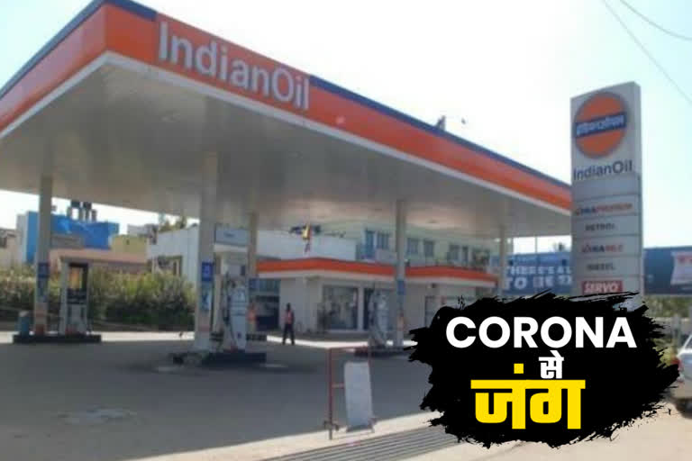 Uttar Pradesh Petrol Traders Association in Noida has closed all petrol pumps in support of Janata curfew