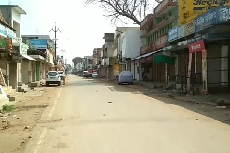 Effect of Janata curfew in gariaband