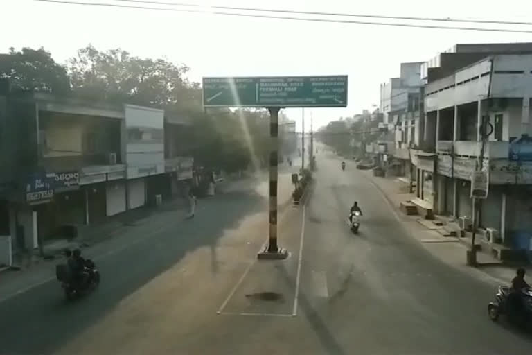 Janata curfew in Tanuku