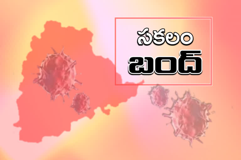 కళావిహీనంగా హైటెక్​ సిటీ ప్రాంతం