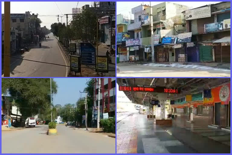 due to corona Janata curfew continues at rajampeta in Kadapa district.