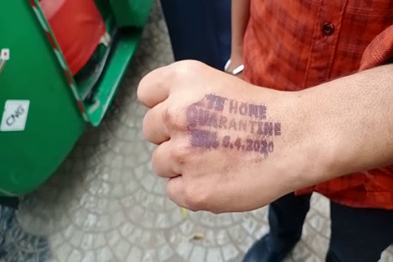 seven members find with quarantain stamp in hyderabad