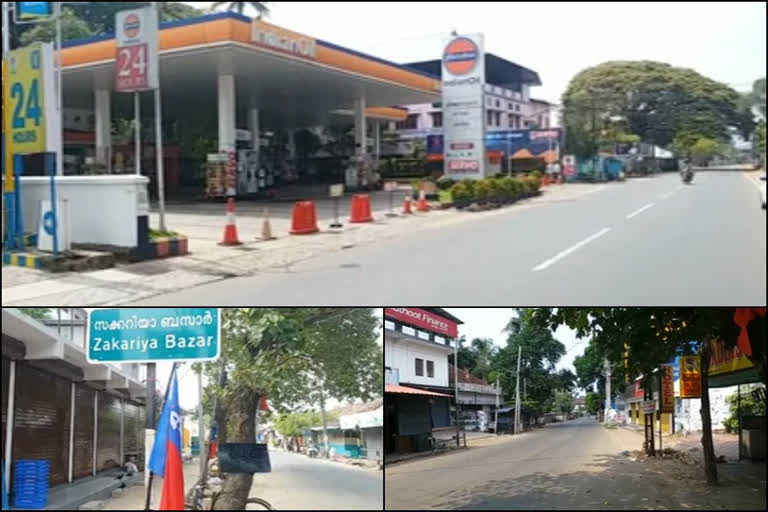 ആലപ്പുഴ  ജനതാ കർഫ്യൂ  janatha curfew  alappuzha  covid  corona  കൊവിഡ്  കൊറോണ  The Janata curfew; Almost complete in Alappuzha