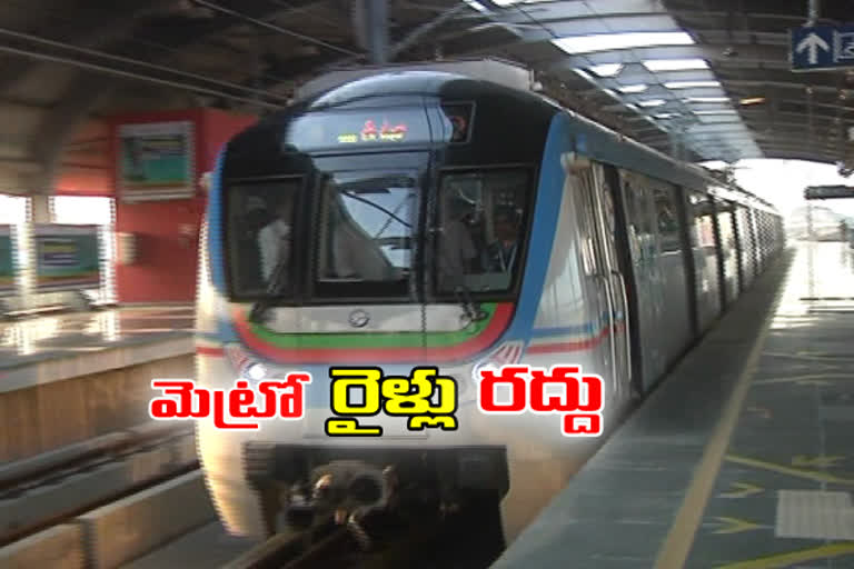 hyderabad metro trains cancelled in hyderabad