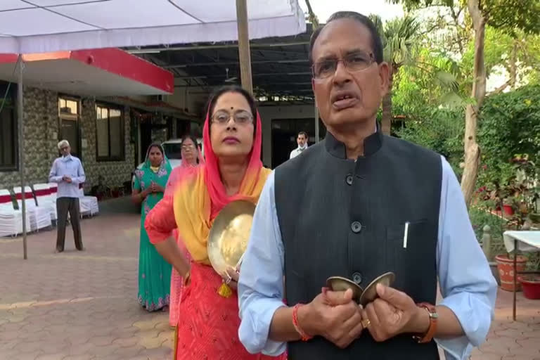 Shivraj rang the bell to make public curfew a success