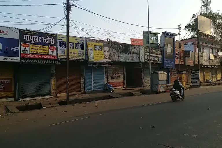 effect of janta curfew in vidisha